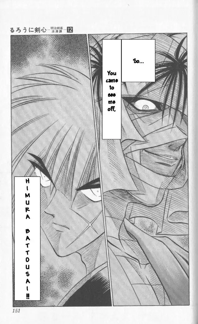 Rurouni Kenshin Chapter 100 19